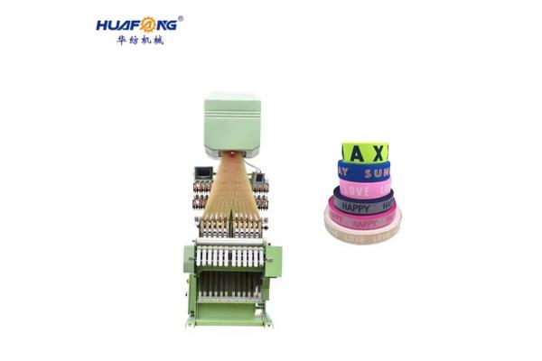 Narrow Fabric Elastic Ribbon Jacquard Loom Machine Computer Controlled 220V/380V