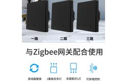 China Tuya Zigbee Intelligent Homekit Switch Toggle supplier