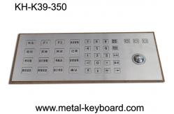 China IP 65 Rugged Kiosk Metal Keyboard Vandal Proof Rear Panel Mounting Solution supplier