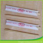5.0*200 Mm Disposable Round Bamboo Chopsticks Bulk Custom Logo for sale