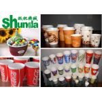 Coffee Tea Disposable Cup Thermoforming Machine High Speed Paper Cup Making Machine for sale