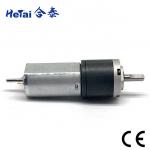 Outer Diameter 22 mm 24V 84:1 Micro DC Brush Motor Gearbox Space Saving for sale