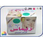 Cosmetics Paper Packaging Folding Carton Box With Custom Size Print