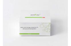 China 2019-NCoV Ag Rapid Test Kit supplier