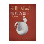 Custom Cosmetic Makeup Beauty Products Packaging Box Embossed And Texture Men'S Skincare Box for sale