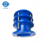 Dn1400 Connection Carbon Steel Flexible Limit Flange Dismantling Joint for sale