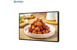 China ISO LCD Wall Mount Information Digital Signage Display supplier