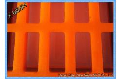 China Mines / Quarries Polyurethane Screen Panels Low Operating Noise Anti Corrosion supplier