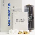 SAAS Special Alloy Water Softener Anti Scale Device For Household for sale