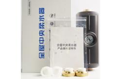 China SAAS Special Alloy Water Softener Anti Scale Device For Household supplier