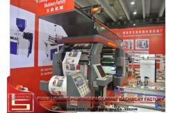 China High efficiency Film Printing Machine , multifunction flexo printing machine supplier