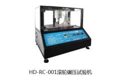 China Iphone Roller Rolling Tester Instrument supplier