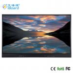 65'' Smart Interactive Flat Panel 20 Points Touch 50000 Hrs Lifetime With All In One PC for sale