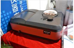 China Aquaculture detection	Dual Beam Spectrophotometer for Drug testing supplier