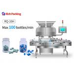 SUS Stainless Steel Capsule Counting Machine Ideal For Pharmaceutical Packaging for sale