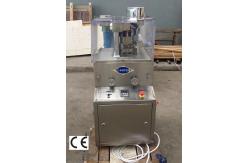 China ZP5A ZP7A ZP9A ZP10A ZP11A ZP12A 40KN Pill Compression Machine supplier