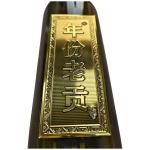Vertical Gold Metal Label Retro Texture Embossed Wine Label Customized