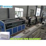 Pvc Pipe Extrusion Machine Plastic Pipe Making Machinery / PVC Pipe Extrusion Production Line for sale