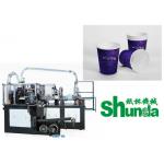 Horizontal Disposable Automatic Paper Cup Machinery For Cold / Hot Drinking Cups