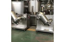 China Professional Custom 3D Motion Mixer Electric Vertical Mixer, Food Seasoning Mixer supplier