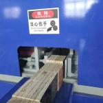 Multilayer Plywood Board Pallet Block Making Machine for sale