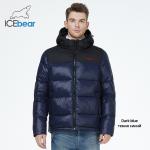 Lightweight Cotton Winter Jacket Comfortable Warm Waterproof Coat For Casual Adventures for sale