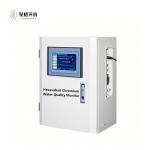 Hexavalent Chromium Online Water Quality Analyzer 0~5mg/L ‌Measuring Range‌ for sale