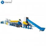Waste Plastic Pet Bottle Washing Recycling Plant PVC Pipe Crushing Machine for sale
