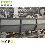 HDPE Bottles Crushing Line Shredder Machine Ultimate Solution for Plastic Recycling
