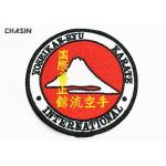 Karate Uniform Embroidered Badge Patches Heat Press Backing Round Shape for sale