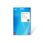 Active 1.54 Inch E Ink Smart Card Flexible Ink Screen Embedded Smart Card for sale