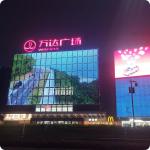 Waterproof LED Grid Screen For Building Body , Street Square Building Lighting Grid Screen for sale