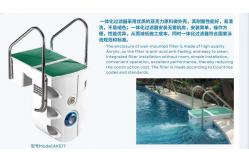 China Wall Mount Filteration System supplier