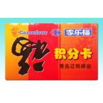Ti2048 / Ti2K chip cards / Tag-it HF-I chip cards, with anti-collision function for sale