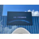 SCX LED Outdoor Full Color LED Display P8 LED Screen for Outdoor Advertising and Video Wall Display with High Brightness and Long Lifespa for sale