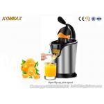 Low Noise CE ROHS GS Electric Citrus Juicer Squeezer Masticating Machine for sale