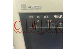 China ECG Mindray Mec 2000 Used Patient Monitor For ICU / Adult supplier