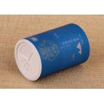 65mm Diameter Customized Height Paper Composite Canister for Bath Salt Packaging for sale