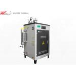 35kg / H Small Industrial Electric Heating Steam Generator For Food Industry for sale