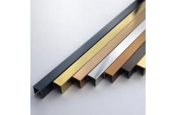 China 8ft U Profile Stainless Steel Tile Trim ASTM Standard SS Tile Edge Trim supplier
