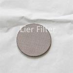 Sintered SUS316L SUS304 Stainless Steel Mesh Filter 1200*1000mm for sale