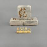 Gold Mini 3D Metal Retail Price Display Tags For Jewelry price cubes for sale