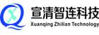 Foshan Xuanqing Zhilian Technology Co., LTD