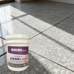 Marble Sand Water Based Exterior Paint Latex Eco Painting Interior And Exterior