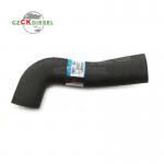 Water Tank Hose 14638277 14638140 14638272 14638293 for EC350DL Engine