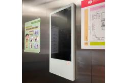 China OEM Elevator LCD Display Advertising Screen Indoor Wall Mounted Digital Signage supplier