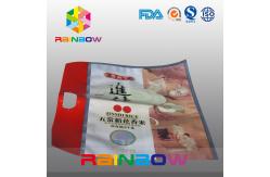 China Custom Printed BOPP Matte Finish Three Side Sealed Rice Bag 5kgs / 8kgs supplier
