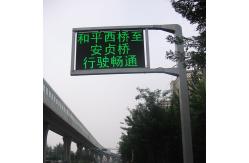 China P20 P25 VMS Variable Message Signs IP56 Electronic Highway Board supplier
