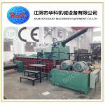 Y81-315 Waste Car Baler Machine , Scrap Metal Baling Press Machine for sale