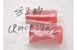 China ISO2000 Durable Yin Auto Cutting Machine Parts GRMOB390 Oil Oily Grease supplier